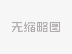 易方达恒盛3个月定开混合